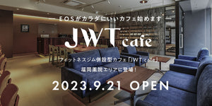 ジェイソン・ウィンターズ・ティー（JWティー）公式サイト